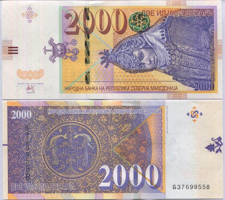 North Macedonia 2000 Denari 2022 P 33 UNC