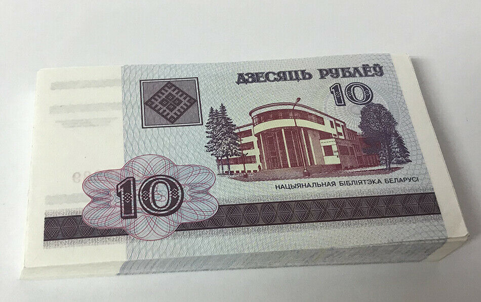 Belarus 10 Rublei 2000 P 23 UNC Lot 50 Pcs = 1/2 Bundle