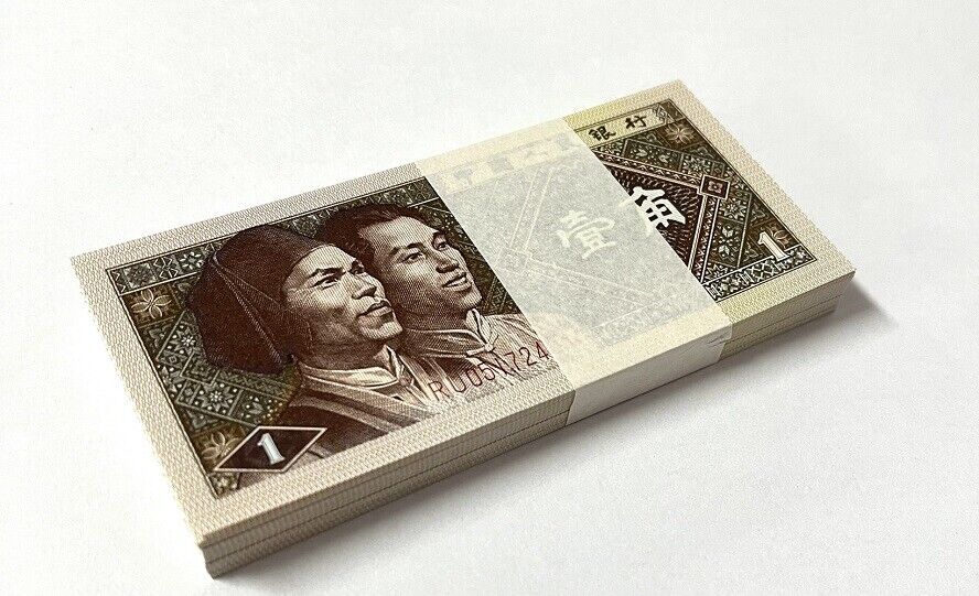 China 1 Jiao 1980 P 881 UNC LOT 100 PCS
