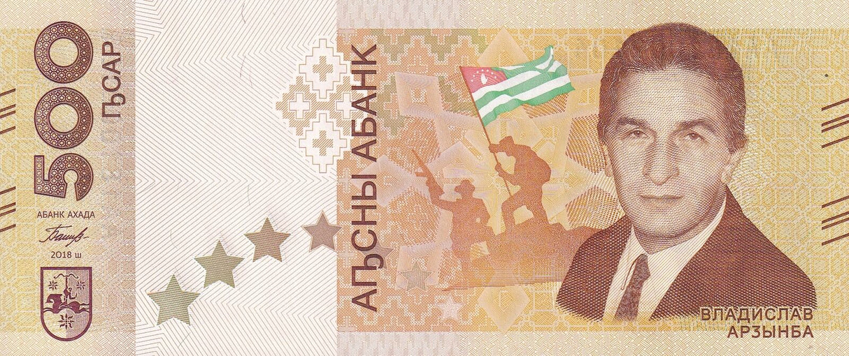 ABKHAZIA 500 Apsar 2018 Commemorative Hawk P 1 UNC