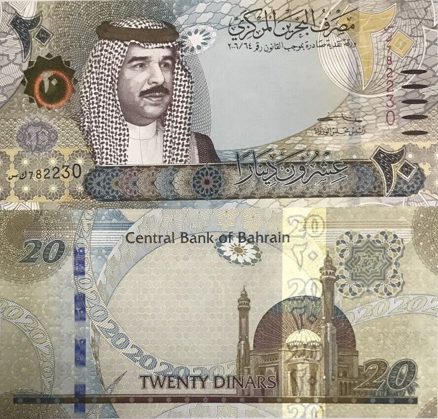 Bahrain 20 Dinars 2006/2016/2023 P 34 New Sign UNC