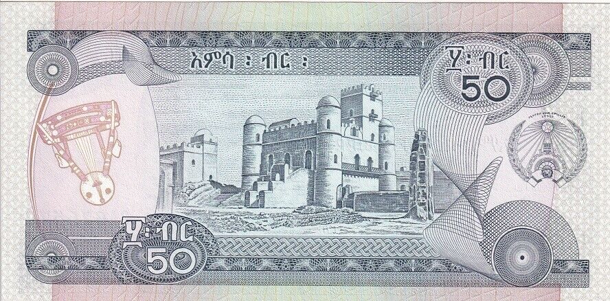 Ethiopia 50 Birr 1991 / EE1969 P 44 c UNC