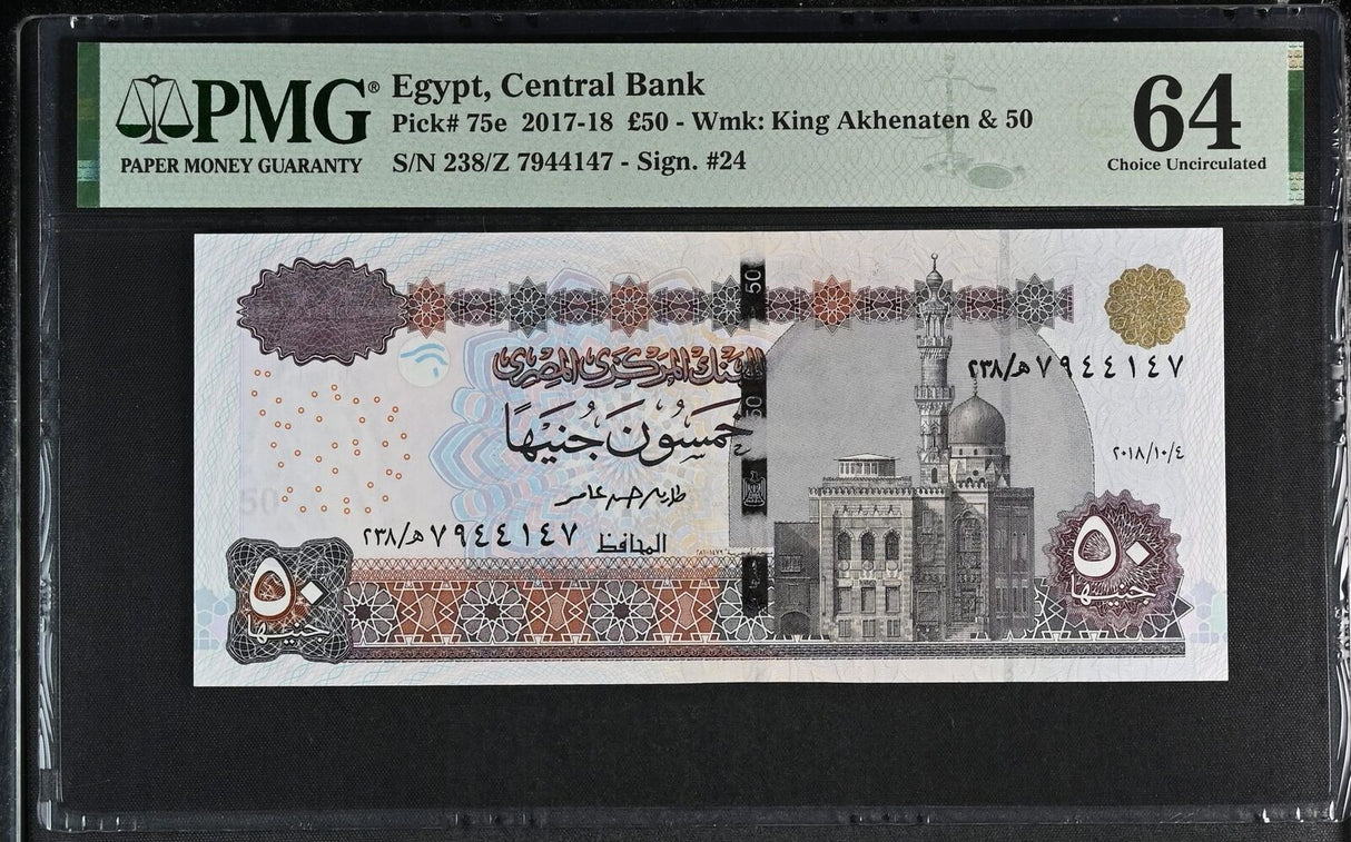 Egypt 50 Pounds 2018 P 75 e Choice UNC PMG 64 EPQ
