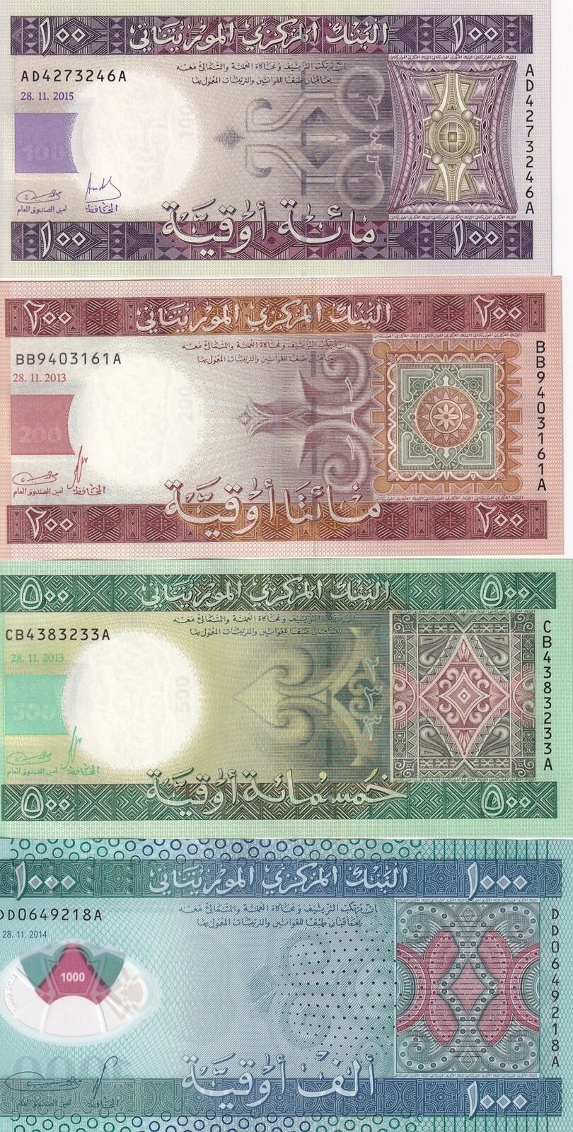 Mauritania Set 4 UNC 100 200 500 Ouguiya (1000 polymer) 2013-2014 P 16 17 18 19
