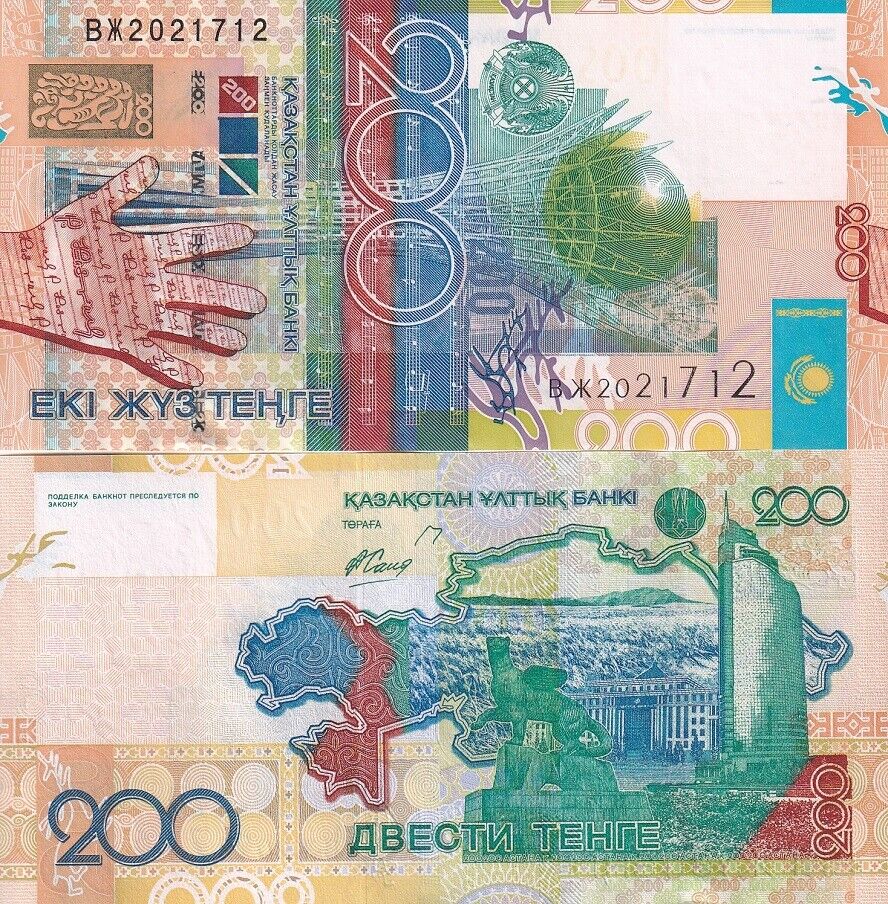 Kazakhstan 200 Tenge 2006 P 28 UNC