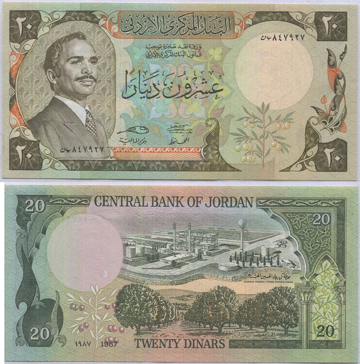 Jordan 20 Dinars 1987 P 21 c AUnc