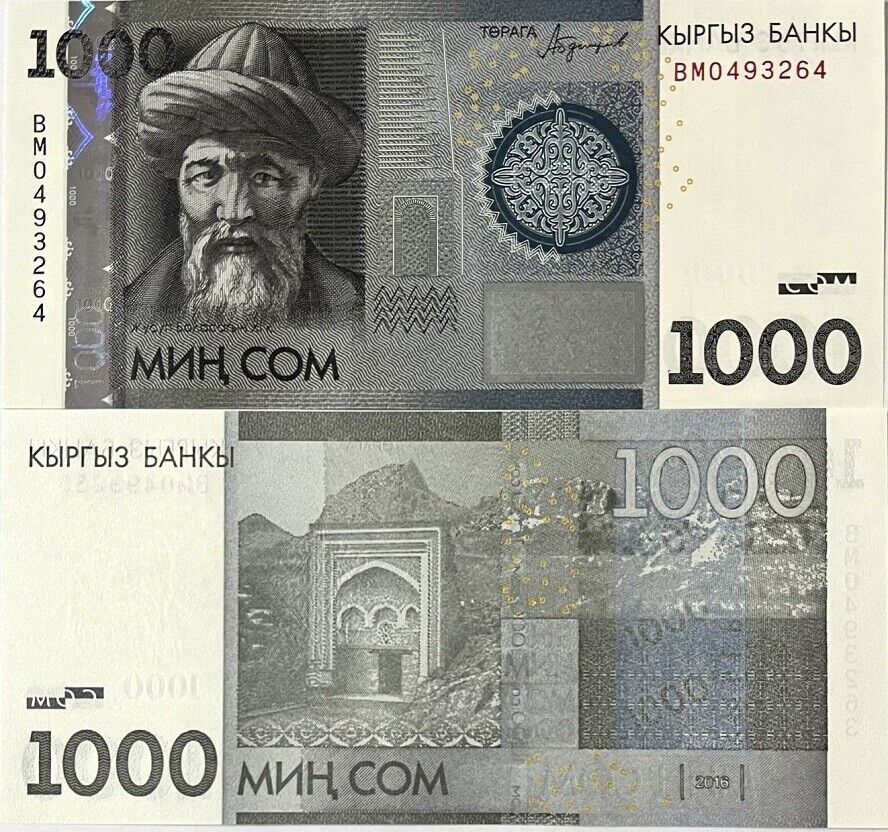 Kyrgyzstan 1000 Som 2016 P 29 b UNC