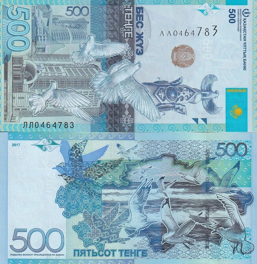 Kazakhstan 500 Tenge 2017 P A45 Replacement UNC