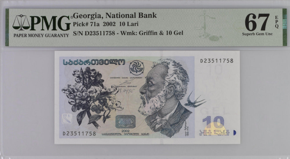 Georgia 10 Lari 2002 P 71 a Superb Gem UNC PMG 67 EPQ