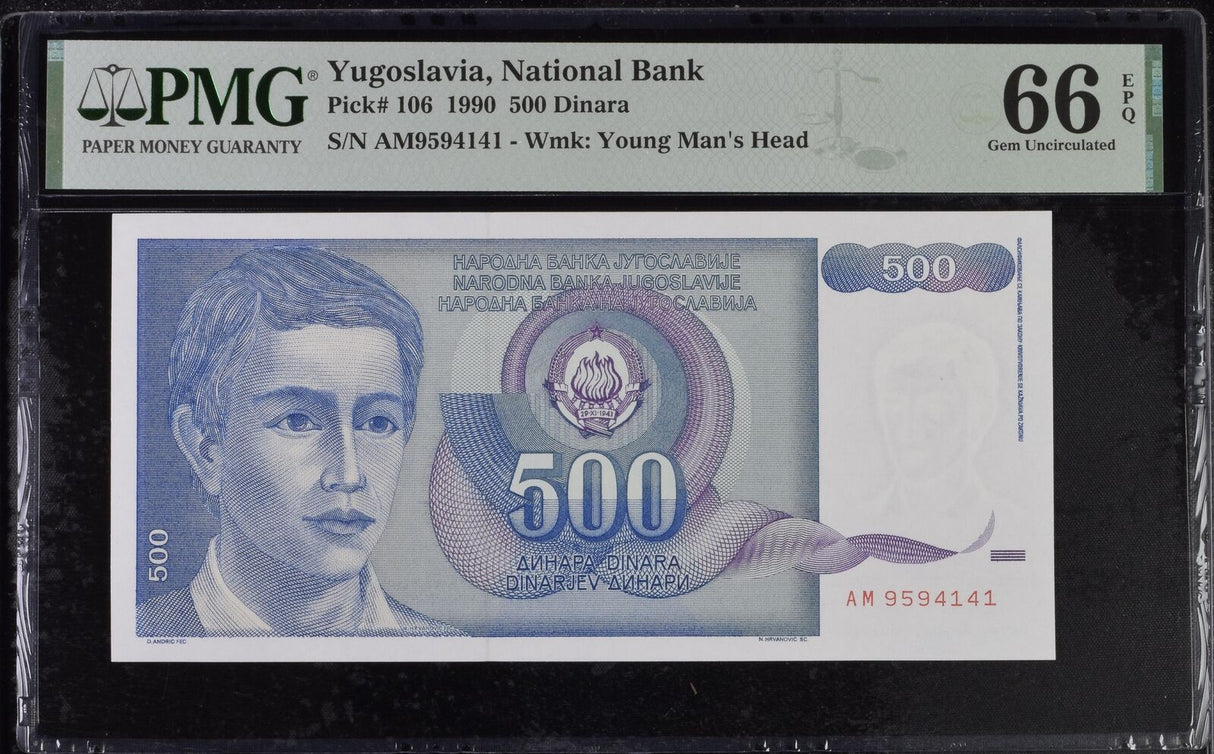 Yugoslavia 500 Dinara 1990 P 106 GEM UNC PMG 66 EPQ