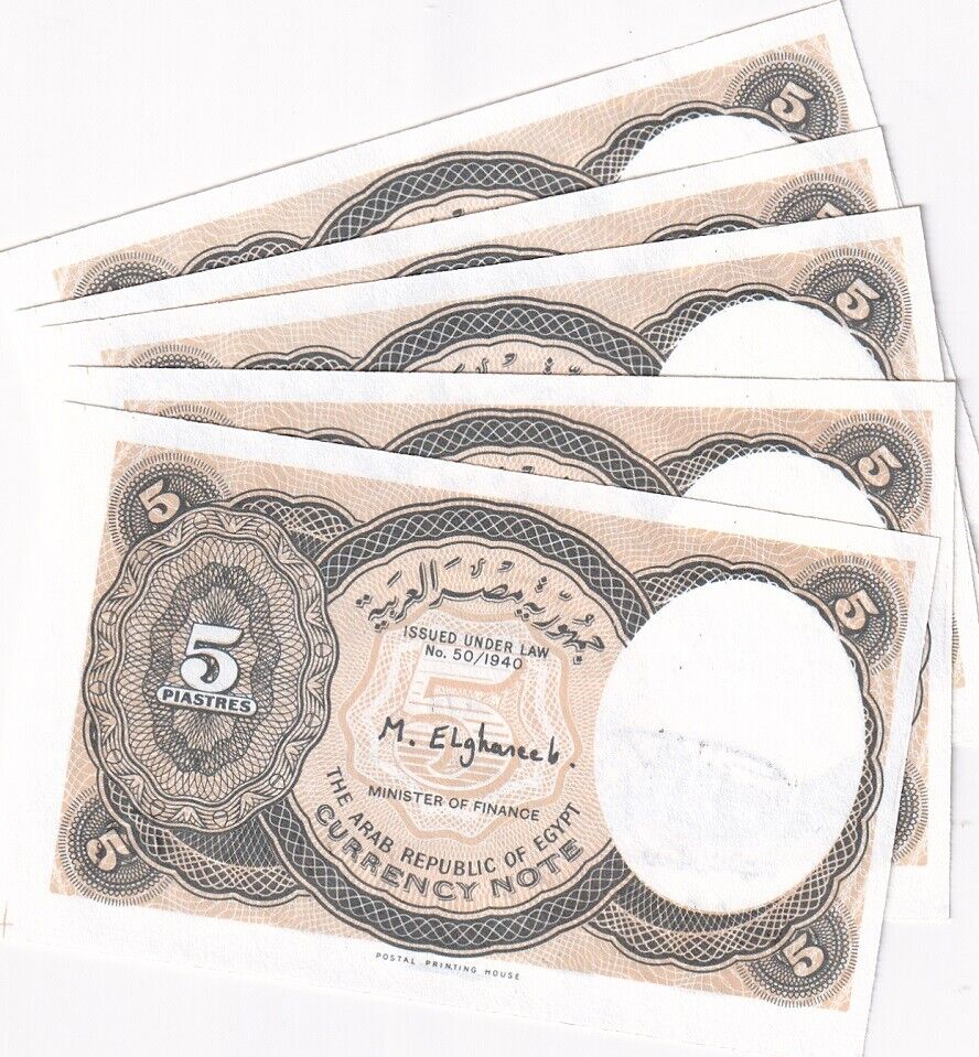 Egypt 5 Piastres 1940 ND 1997-1998 P 185 UNC LOT 5 PCS