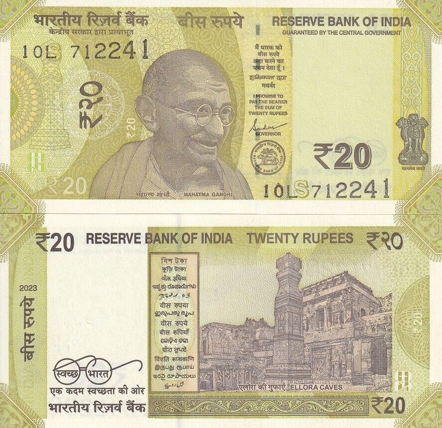 India 20 Rupees 2023 P 110 Mix Letter UNC