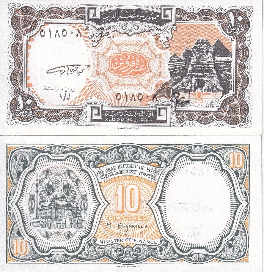Egypt 10 Piastre L.1940 ND 1998 P 187 UNC
