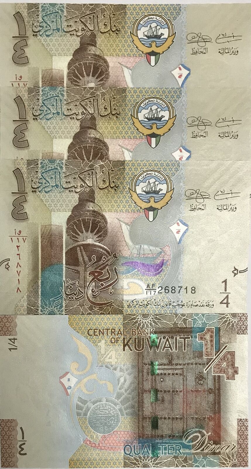 Kuwait 1/4 Dinar 2014 P 29 UNC LOT 3 PCS