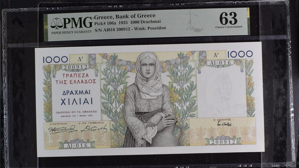Greece 1000 Drachmai 1935 P 106 a Choice UNC PMG 63 Small Tear