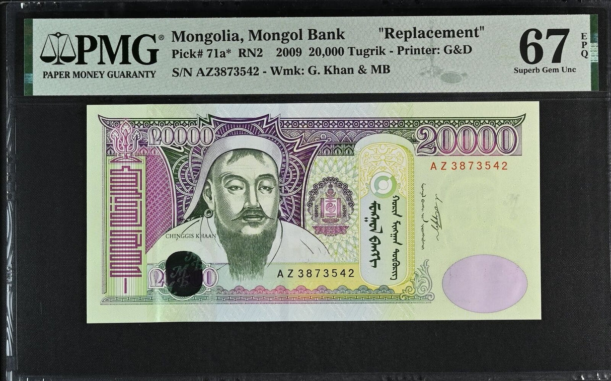 Mongolia 20000 Tugrik 2009 P 71 a* Replacement Superb Gem UNC PMG 67 EPQ