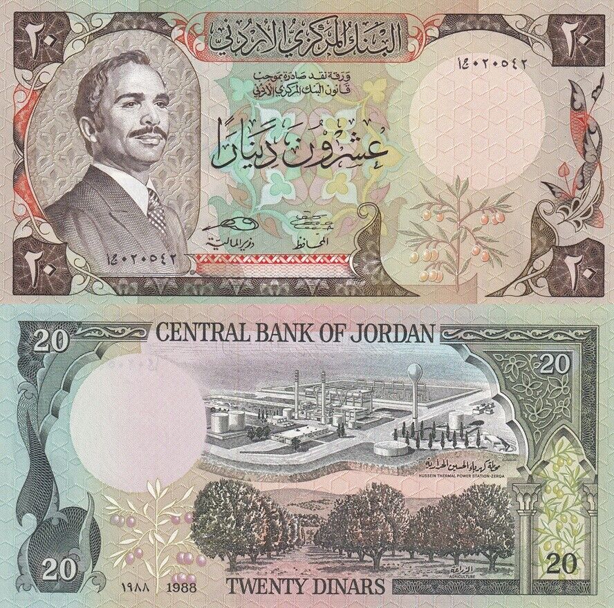 Jordan 20 Dinars 1988 P 21 c UNC