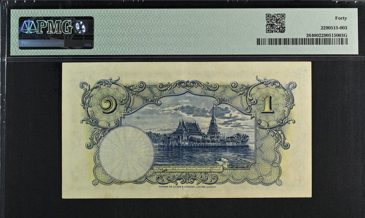 Thailand 1 Baht 1936 P 26 Government of Siam Rama XIII Extremely Fine XF PMG 40