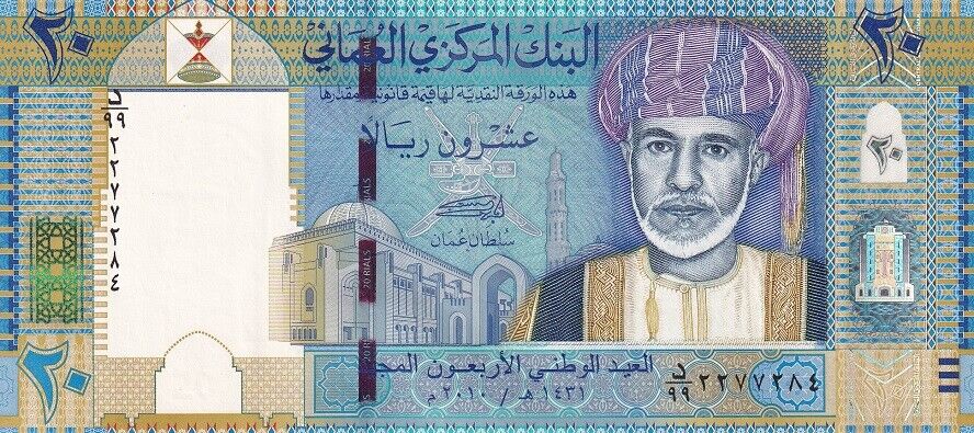 Oman 20 Rials ND 2010 /2010 AH1431 Comm. P 46 Replacement UNC