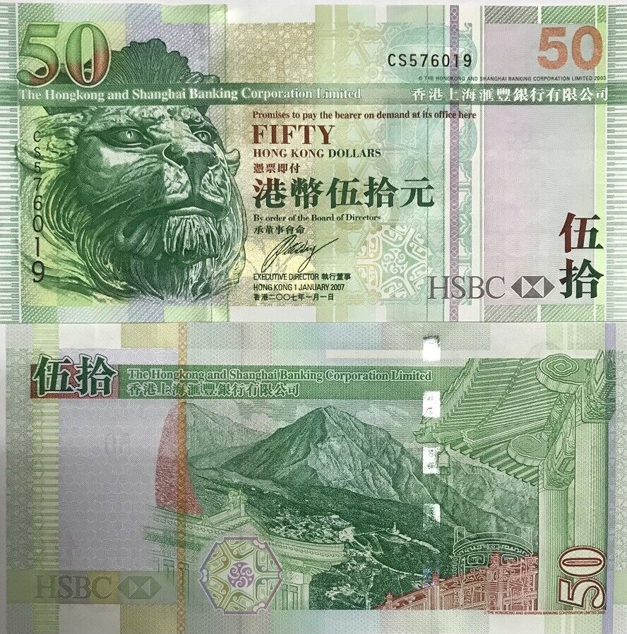Hong Kong 50 Dollars 2007 P 208 e HSBC UNC