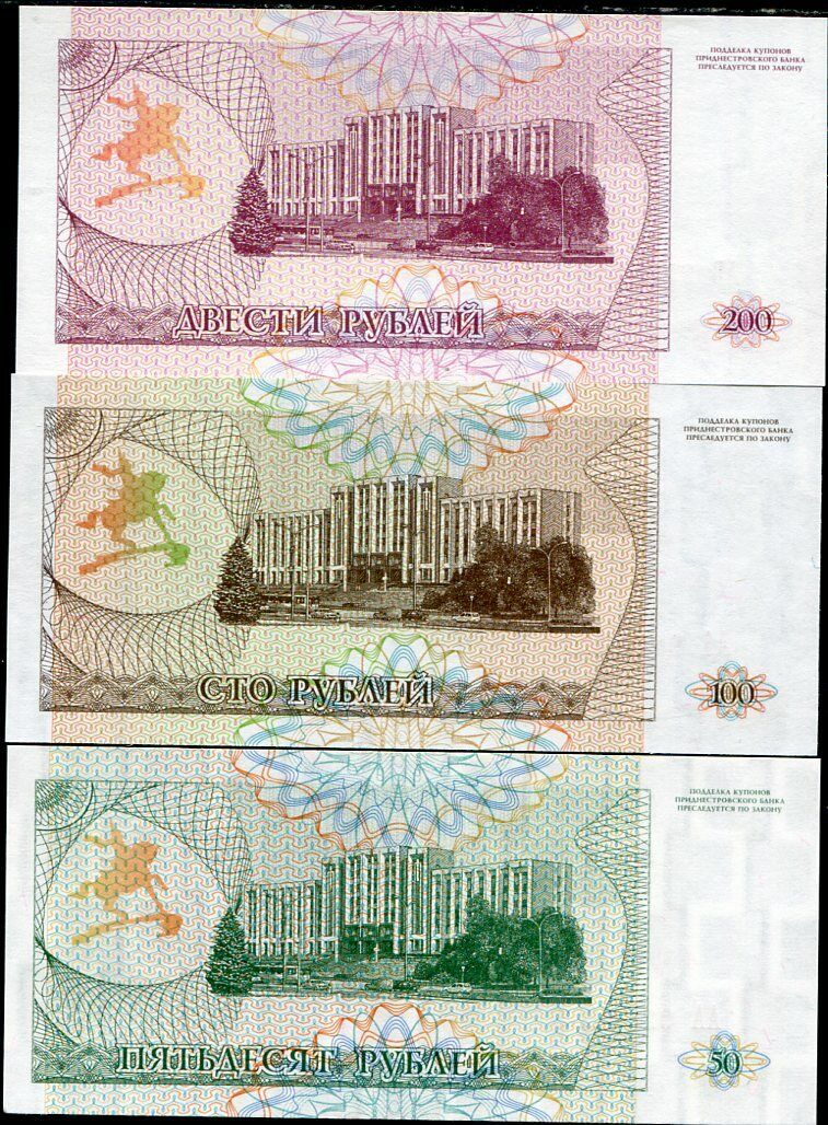 TRANSNISTRIA SET 3 PCS 50 100 200 RUBLES 1993 P 19 20 21 UNC