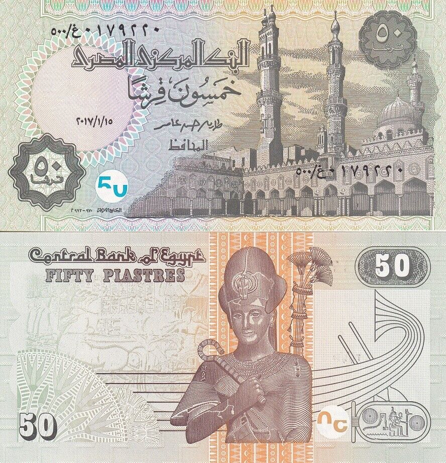 Egypt 50 Piastres 2017 P 70 Replacement UNC