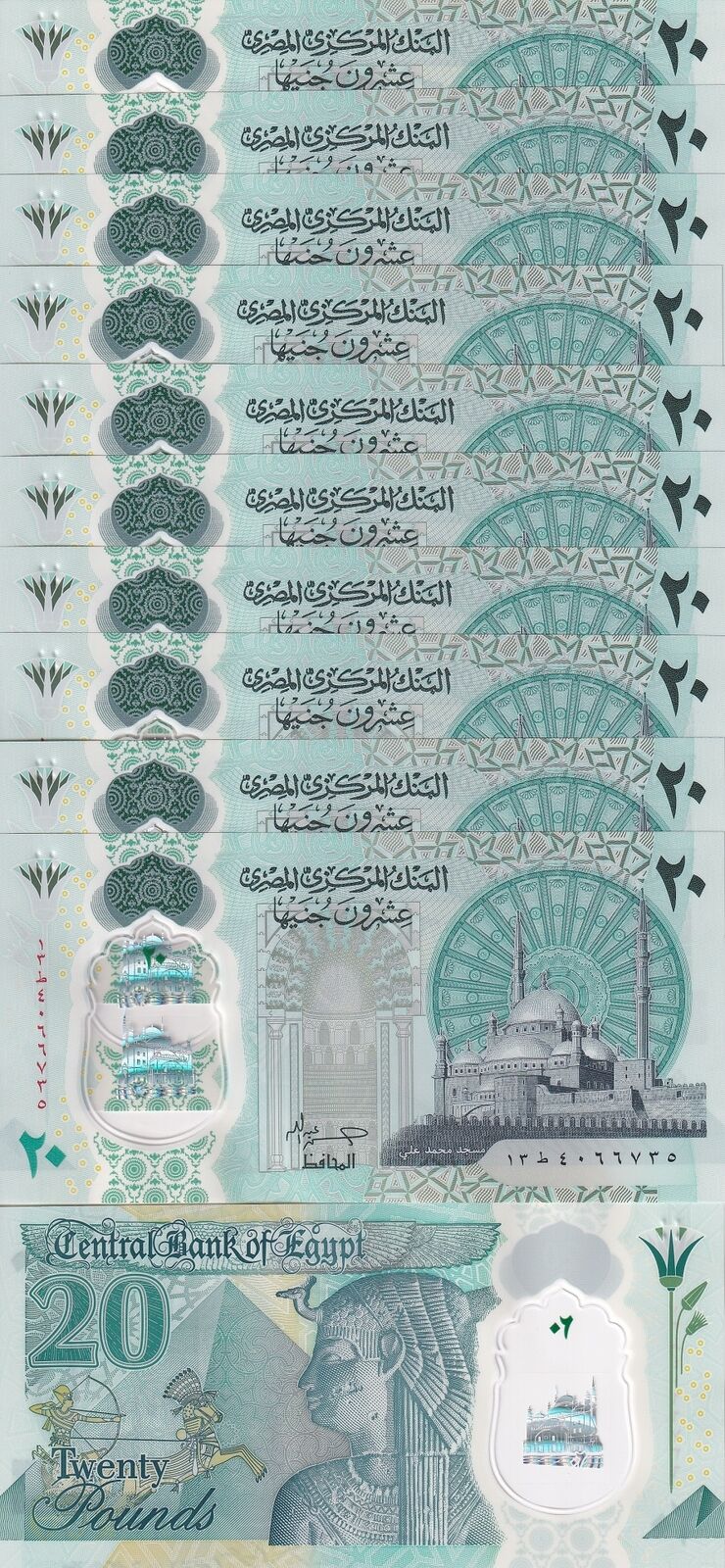 Egypt 20 Pounds 2023 Polymer P 82 UNC Lot 10 Pcs 1/10 BUNDLE
