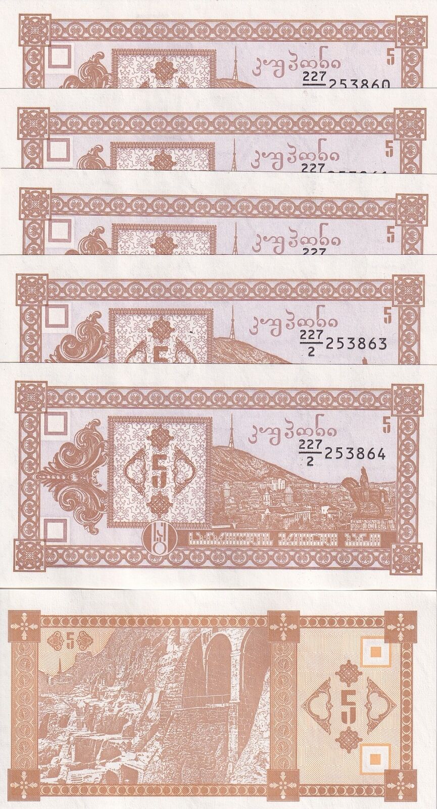 Georgia 5 Leris 1993 P 35 UNC LOT 5 PCS