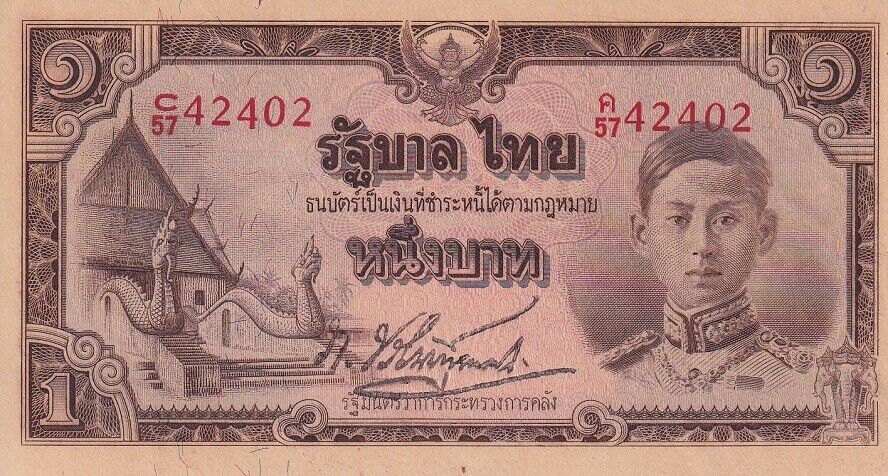 THAILAND 1 BAHT ND 1942-1945 P 44 c AUnc Little Tone