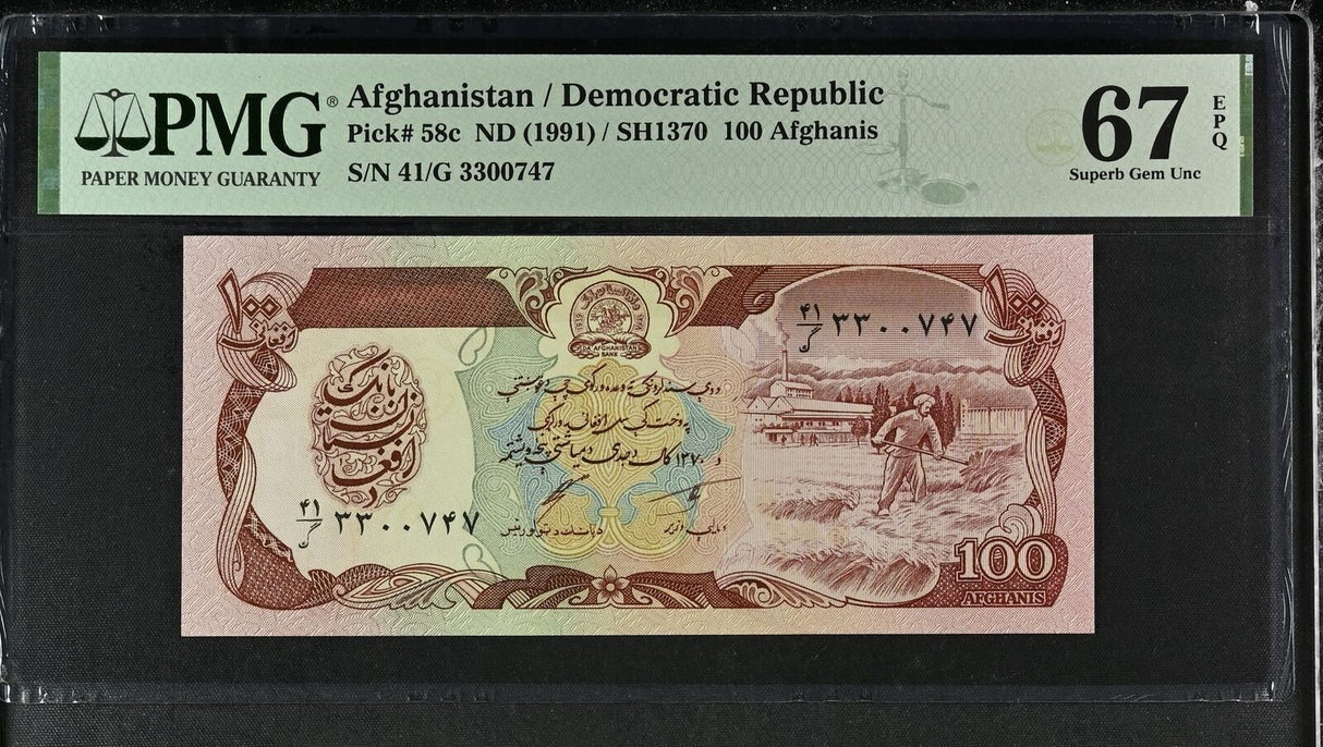 Afghanistan 100 Afghanis ND 1991 P 58 c Superb Gem UNC PMG 67 EPQ