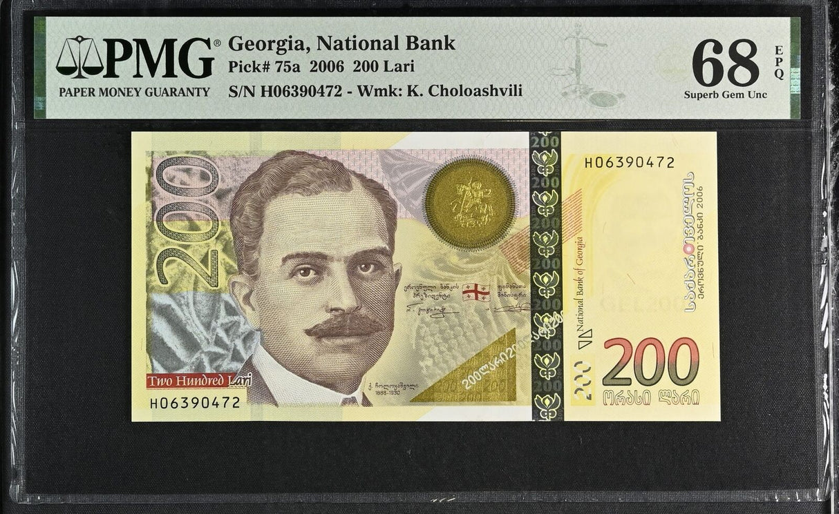 Georgia 200 Lari 2006 P 75 a Superb Gem UNC PMG 68 EPQ TOP POP