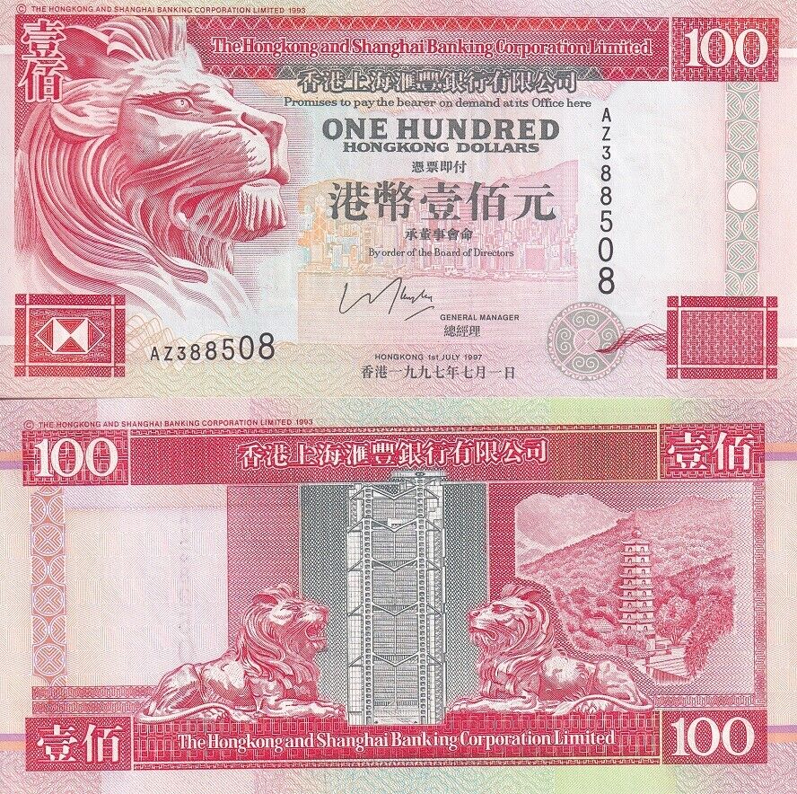 Hong Kong 100 Dollars 1997 P 203 b UNC