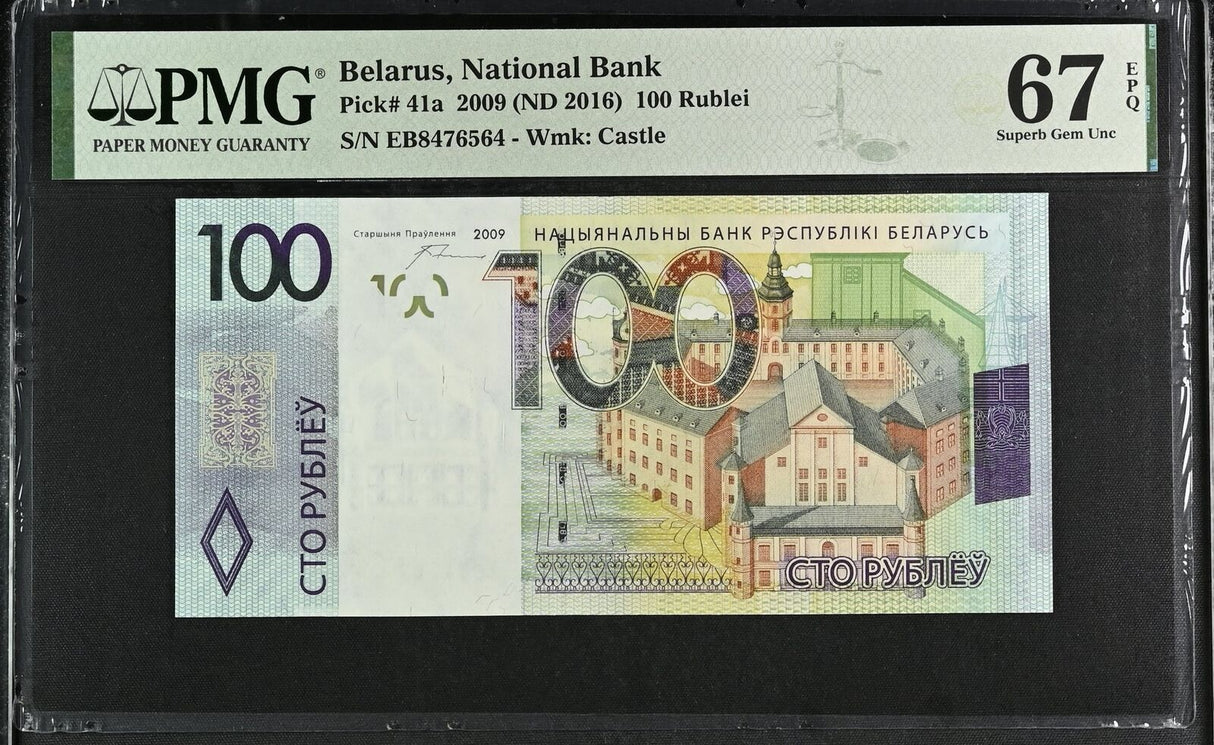 Belarus 100 Rublei 2009 ND 2016 P 41 a Superb Gem UNC PMG 67 EPQ