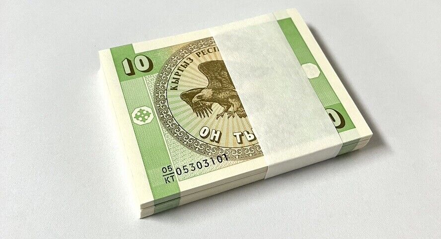 Kyrgyzstan 10 Tyiyn 1993 P 2 UNC LOT 100 PCS