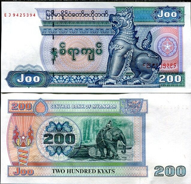 Myanmar 200 Kyats ND 1995 P 75 b UNC