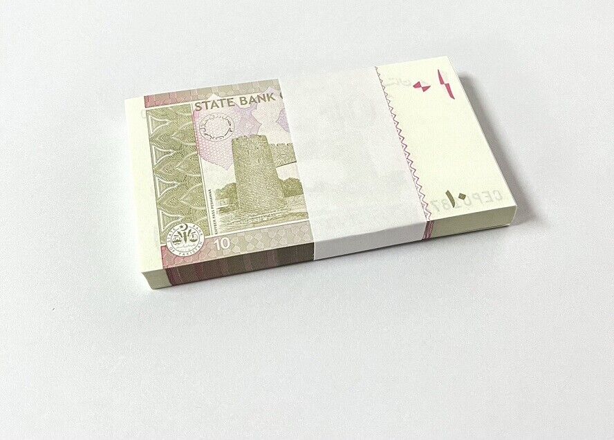 Pakistan 10 Rupees 2023 P 45 LOT 100 UNC 1 BUNDLE