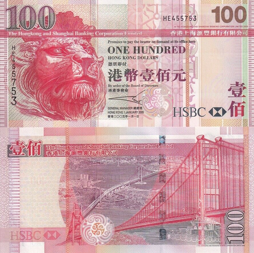 Hong Kong 100 Dollars 2005 P 209 b HSBC UNC