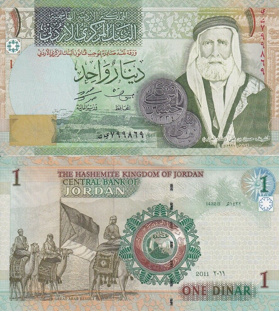 Jordan 1 Dinar 2011 P 34 f UNC