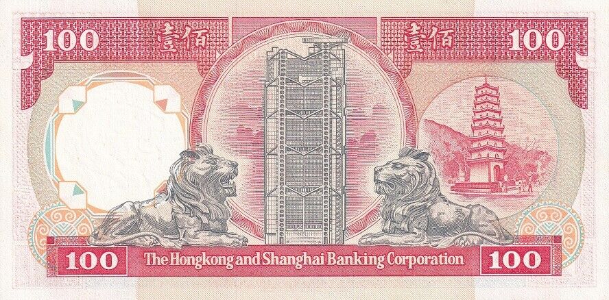 Hong Kong 100 Dollars 1989 P 198 a UNC Little Tone
