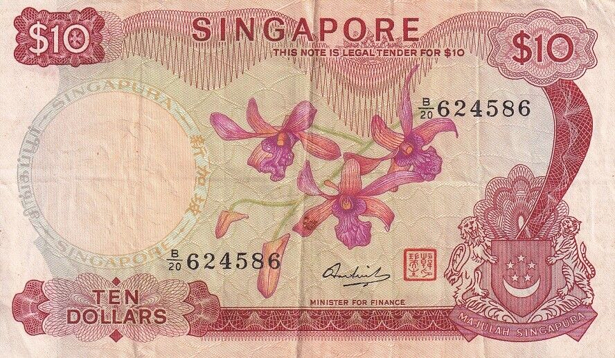 Singapore 10 Dollars ND 1967-1973 P 3 d Fine USED / Circulated See scan