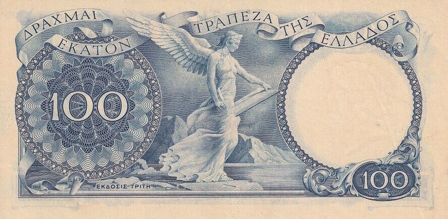 Greece 100 Drachmai ND 1944 P 170 AUnc