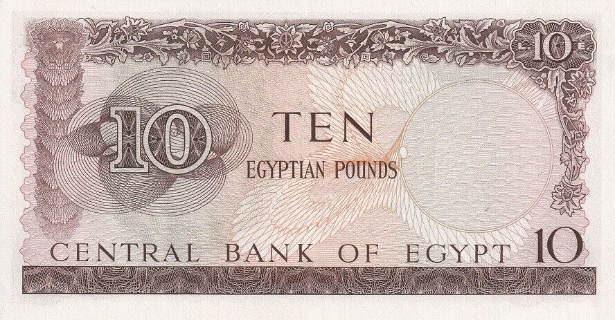 Egypt 10 Pounds 1964 P 41 AUnc