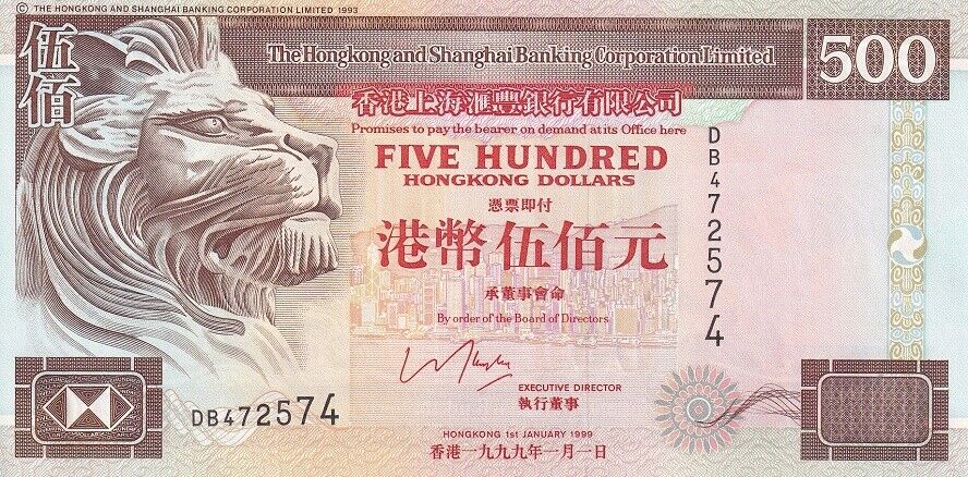 Hong Kong 500 Dollars 1999 P 204 d UNC