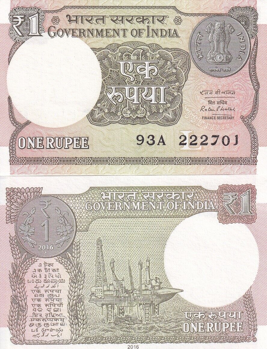India 1 Rupee 2016 P 117 b UNC