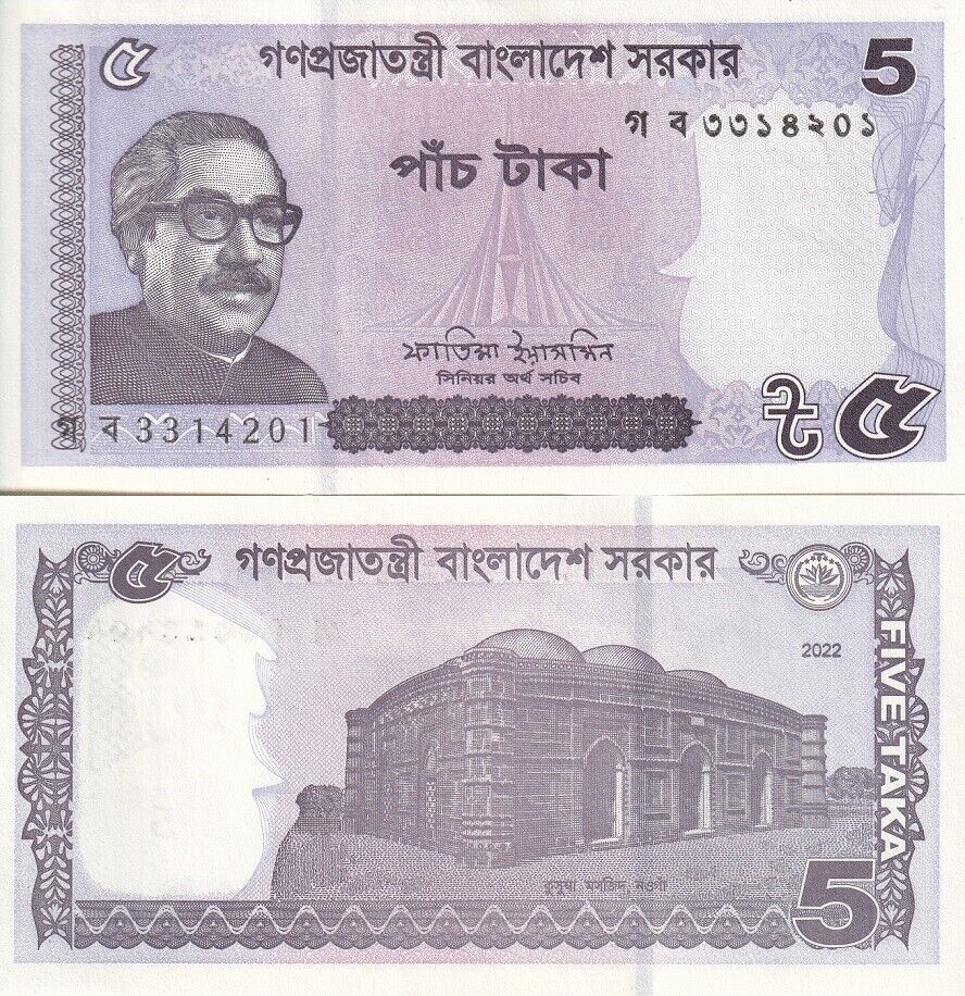 Bangladesh 5 Taka 2022 P 64A UNC LOT 5 PCS