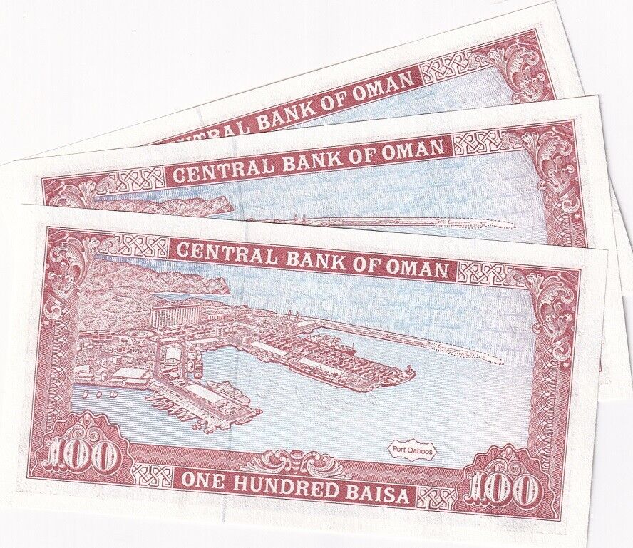Oman 100 Baisa 1994 AH1414 P 22 d UNC LOT 3 PCS