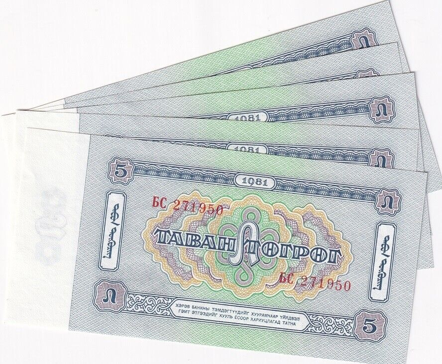 Mongolia 5 Tugrik 1981 P 44 AU-UNC LOT 5 PCS