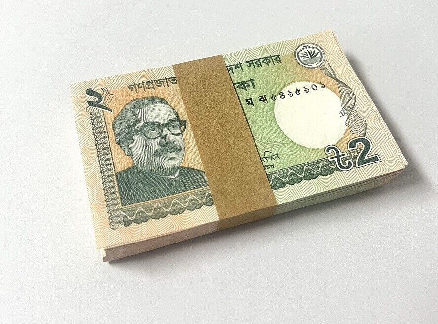 Bangladesh 2 Taka 2022 P 52 UNC LOT 100 PCS 1 BUNDLE