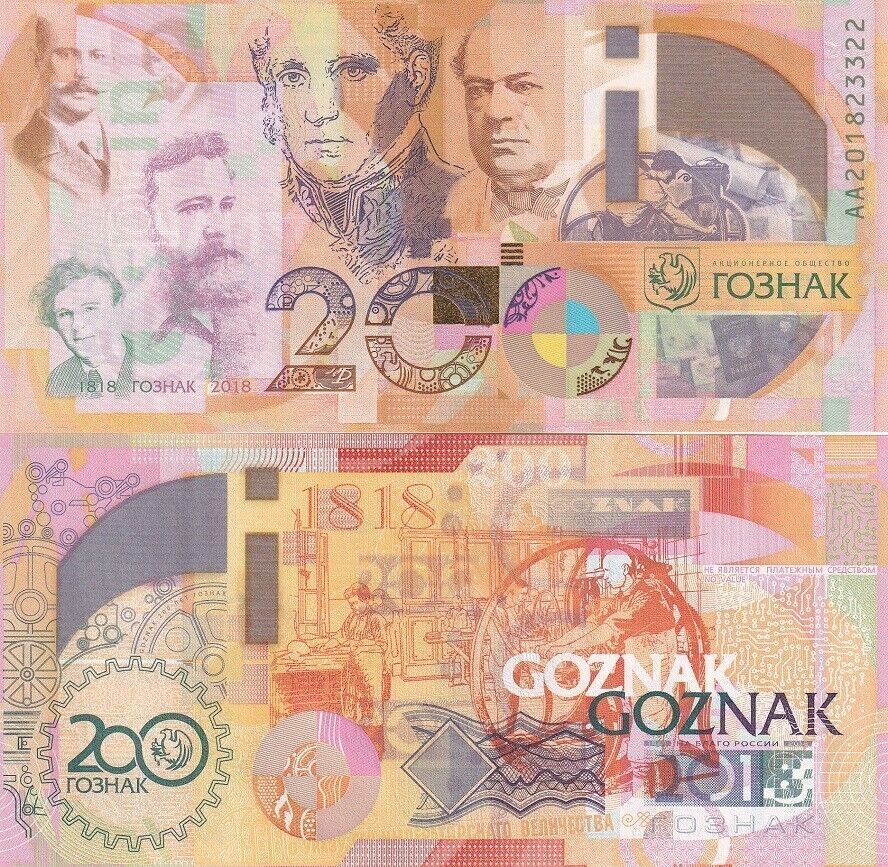 SET 2 PCS Russia GOZNAK Test Note KBA Giori Specimen & 200th Anni 1818-2018