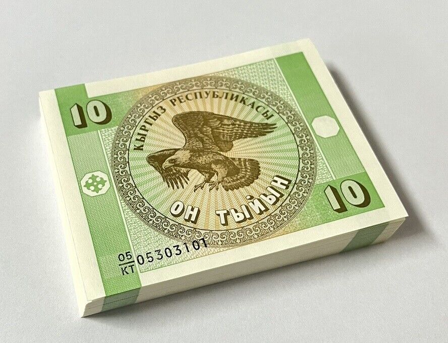 Kyrgyzstan 10 Tyiyn 1993 P 2 UNC LOT 50 PCS